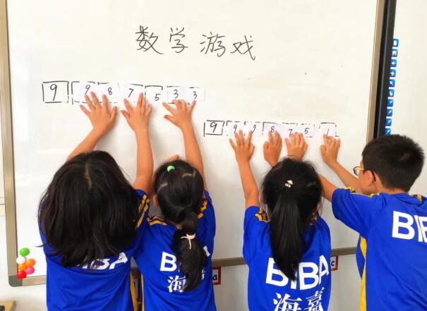 海嘉國際雙語學(xué)校天津校區(qū)