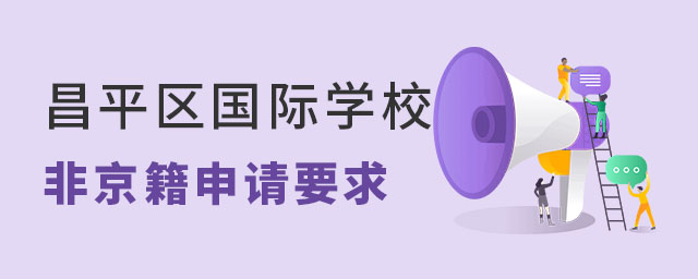 ƽ^(q)(gu)HW(xu)УǾՈ(qng)Ҫ