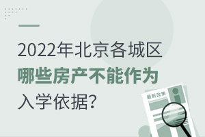 2022걱ǅ^(q)Щa(chn)W(j)