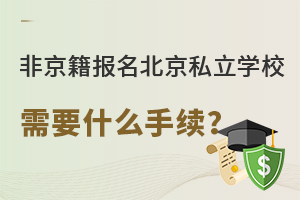 Ǿ˽WУҪʲôm(x)