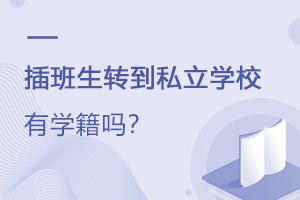 D(zhun)˽WУЌW