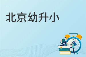 БзăxСW(xu)С]@ô(jin)Σ