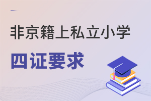 Ǿ˽СW(xu)ܺ(jin)ǧf(wn)ҪC