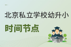 2022걱˽W(xu)УСr(sh)g(ji)c(din)(li)!W(xu)ļL(zhng)r(sh)P(gun)ע!