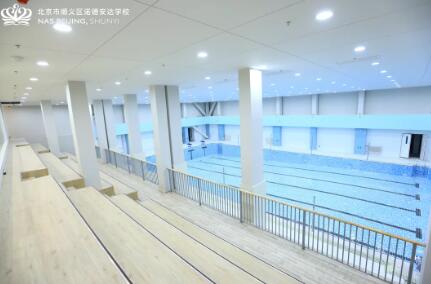 北京順義區(qū)諾德安達學校