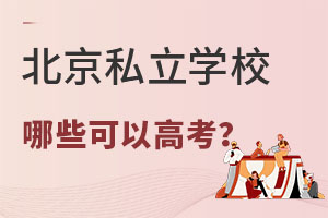 ԅӸ߿˽W(xu)УW(xu)M(fi)һ[2025-2026棩