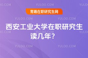 2025I(y)W(xu)оxꣿ