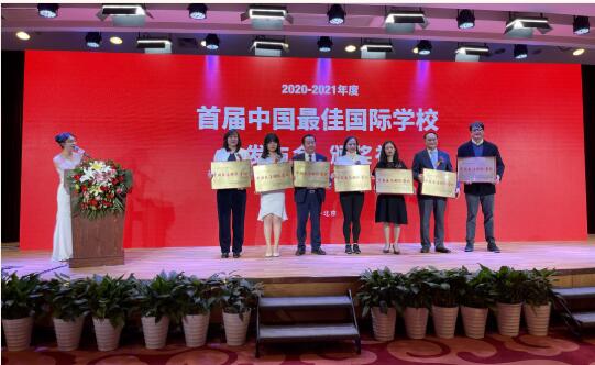 青島加州博格思學(xué)校