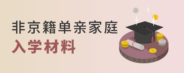 上私立小學(xué)的大.jpg
