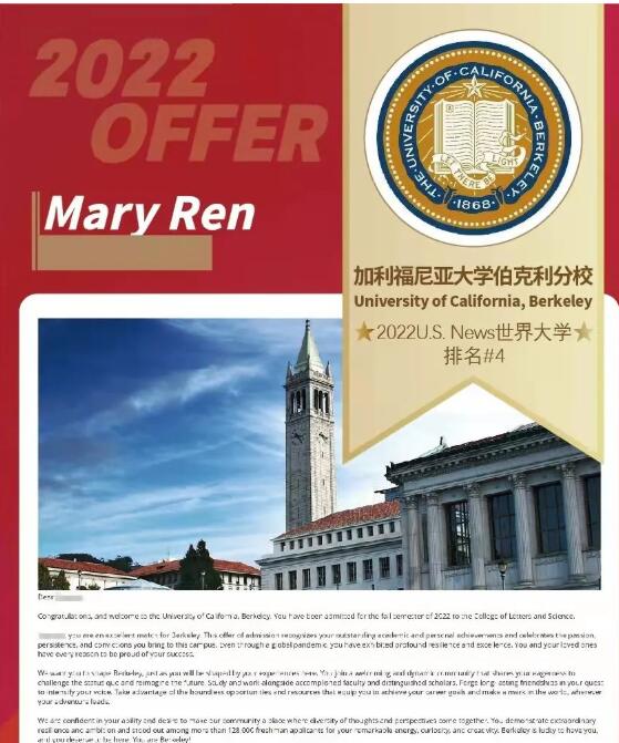 青島盟諾學(xué)校