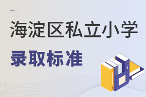 2022걱^(q)˽СW(xu)ȡ(bio)(zhn)