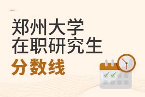 2025ݴW(xu)о֔(sh)