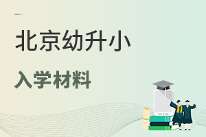 2022꾩ϱ˽СW(xu)ҪṩЩW(xu)