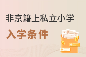 2022Ǿڱ˽СW(xu)˽W(xu)lˌM(jn)!