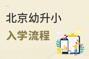 ȾW(wng)߀Ȍˣ2022걱СwW(xu)́ǧfҪe^