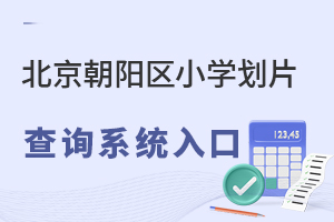 2023Сꖅ^(q)СW(xu)Ƭԃϵy(tng)