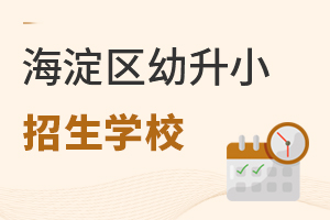 ں^(q)СҪMЩlW(xu)ʽҲW(xu)УҪ֪