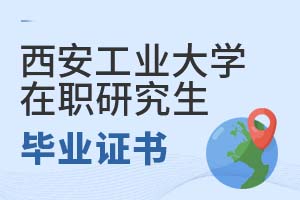 2025I(y)W(xu)оI(y)C(sh)