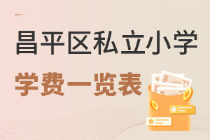 ƽ^(q)˽СW(xu)W(xu)Mһ[