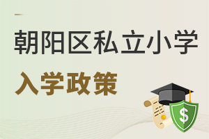 Ǿϳꖅ^(q)˽СW(xu)Ҫʲôߣ