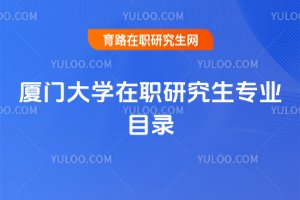 2025BTW(xu)оI(y)Ŀ