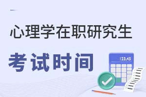 2025W(xu)оԇr(sh)g