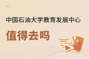 ЇʯʹW(xu)l(f)չֵȥ