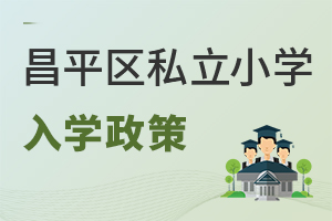 ƽ^(q)˽СW(xu)W(xu)