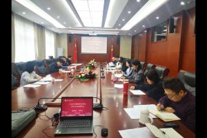 武漢紡織大學(xué)繼續(xù)教育學(xué)院、中歐中心召開2025年4月高等教育自學(xué)考試