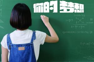 2025年華北電力大學蘇州研究院航空專業(yè)報名條件