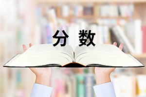 攝圖網(wǎng)_500905562_學(xué)生減負(fù)(企業(yè)商用).jpg