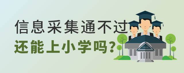 Ϣɼò^(gu)߀СW(xu)