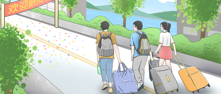 W(xu)ǰI(y)mȥ(bo)(w)T