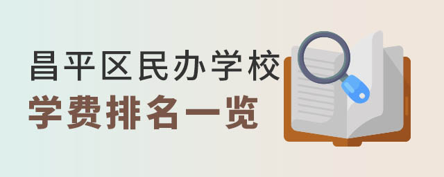 ƽ^(q)kW(xu)УW(xu)M