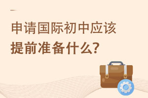 ՈHБ(yng)ԓǰ(zhn)ʲô