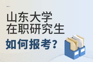 2025ɽ|W(xu)оΈ