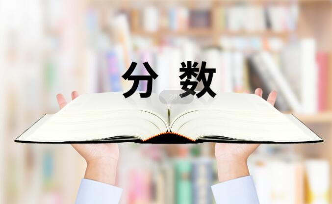 北京市志清中學國際部錄取分數(shù)線