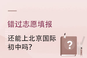 e^־Ը(bo)߀xHW(xu)УĳІ