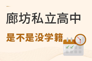 ȷе˽ǲǛ]ЌW(xu)