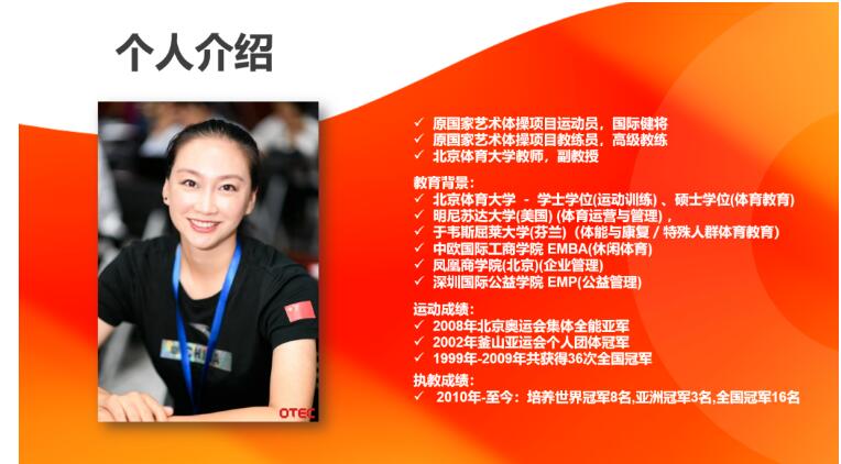 北京市私立樹人學校