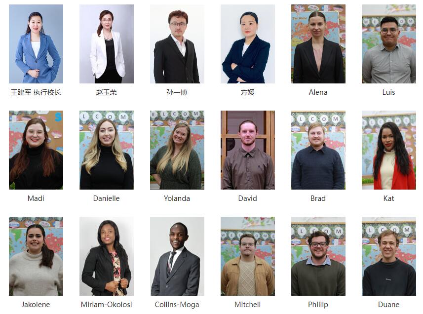 北京市通州區(qū)私立樹(shù)人學(xué)校2