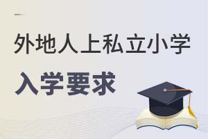 ϱ˽СW(xu)W(xu)ҪЩW(xu)Σ