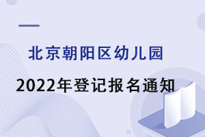 ꖅ^(q)׃@2022ӛcό֪ͨ