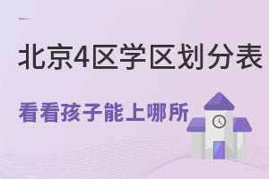 2022걱4^(q)W(xu)^(q)ֱˣﺢӿk/˽СW(xu)