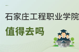 ʯfI(y)W(xu)Ժֵȥ