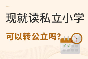 Сx˽СW(xu)D(zhun)СW(xu)