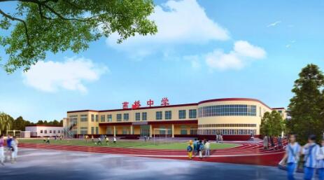 三河市燕郊中學(xué)