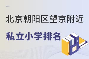 г(yng)^(q)˽СW(xu)һ[УkW(xu)rB