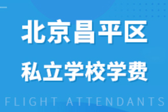 ƽ^(q)˽W(xu)УW(xu)M(fi)