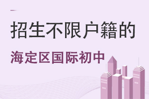 ޑĺ^(q)HЌW(xu)У](W(xu)M(fi))